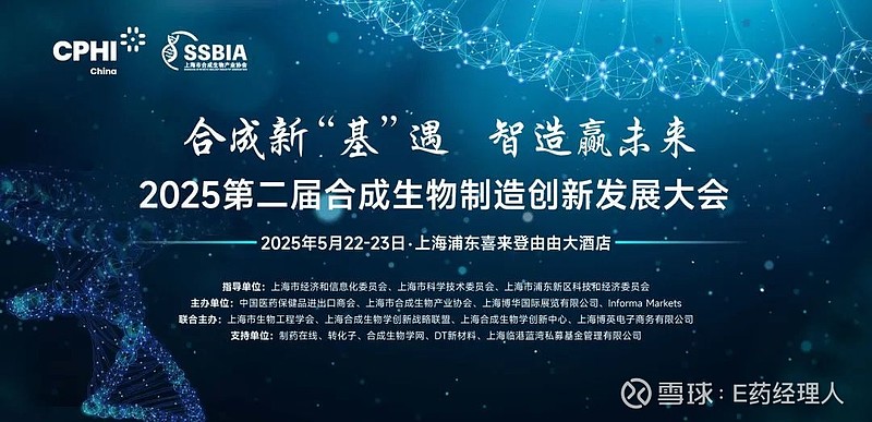 前沿生物（688221）2026年一季报简析：营收净利润同比双双增长，存货明显上升