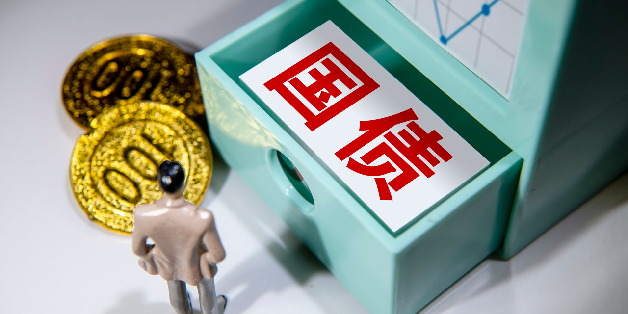 美国财政部拍卖三个月期国债，得标利率3.590%