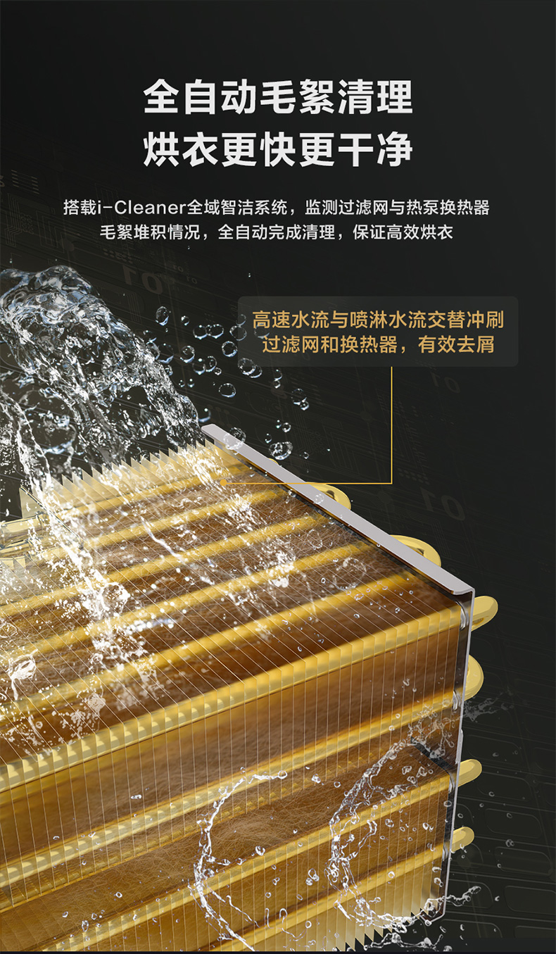 格力电器获得实用新型专利授权：“热泵空调系统”