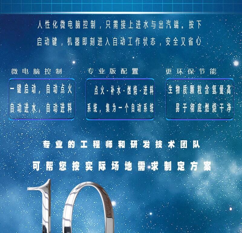 整体经营业绩持续改善 上市公司发展向“新”聚能