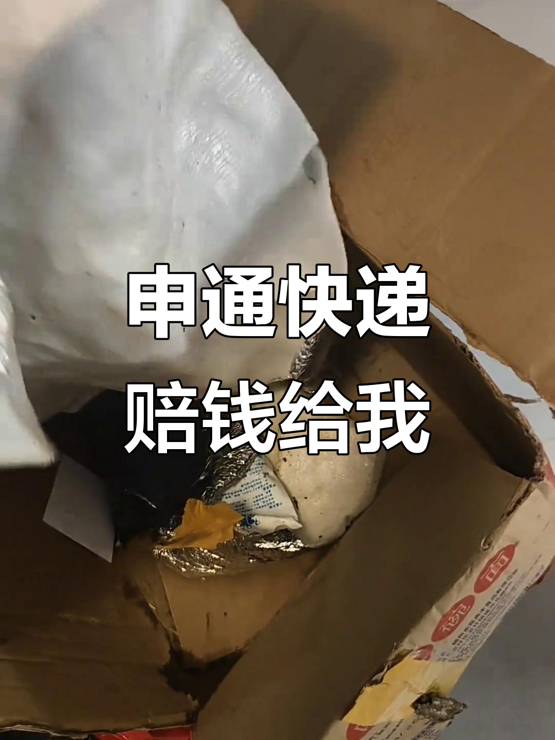 申通快递：公司于2026年3月17日公告了《向不特定对象发行可转换公司债券预案》