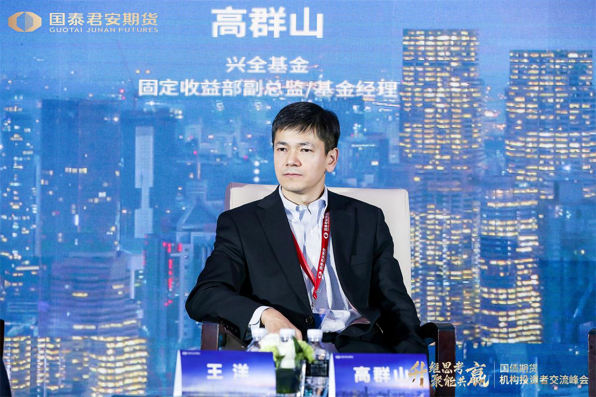 国债期货市场“迎客”境外投资者 债市对外开放迈入新阶段