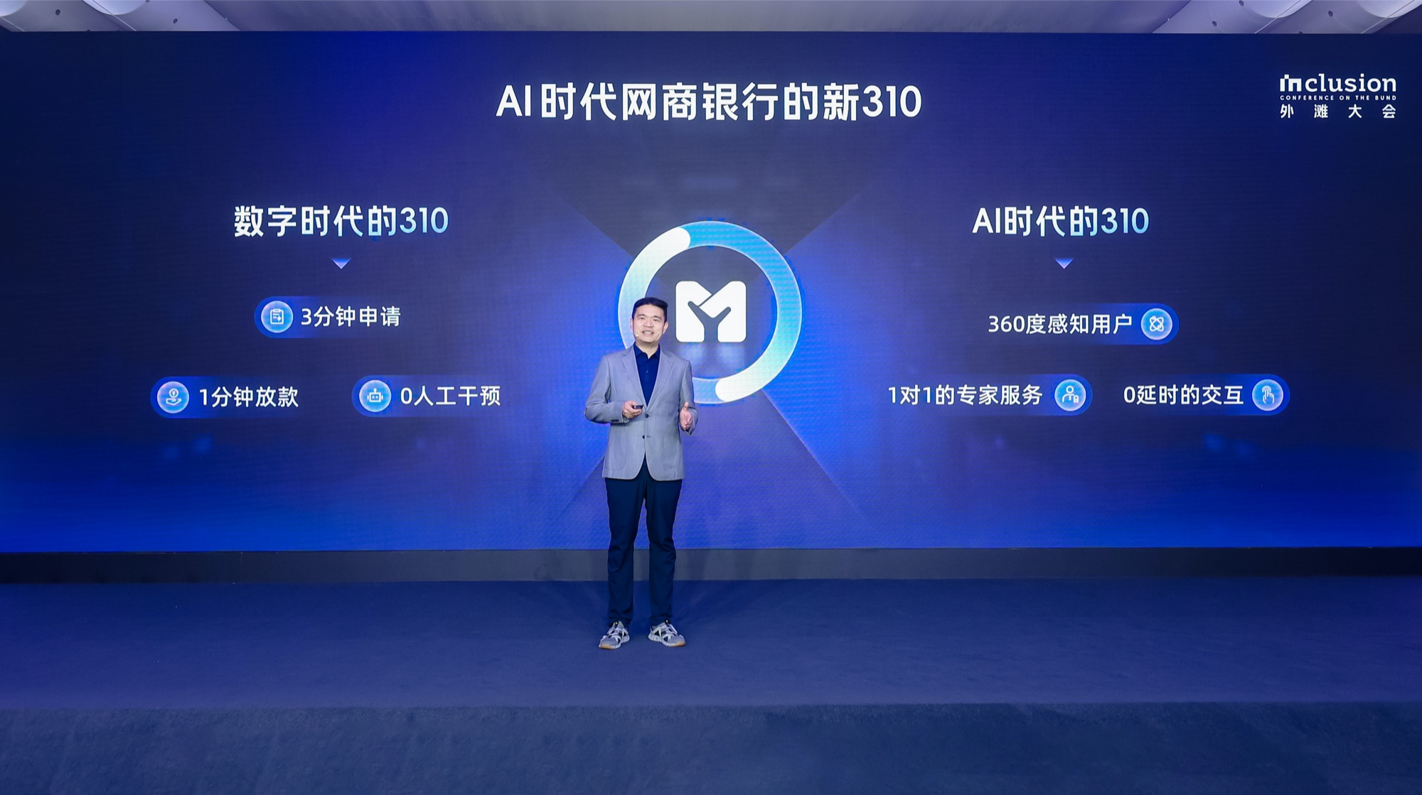 网商银行推出“乐业卡”,普惠金融助力新市民