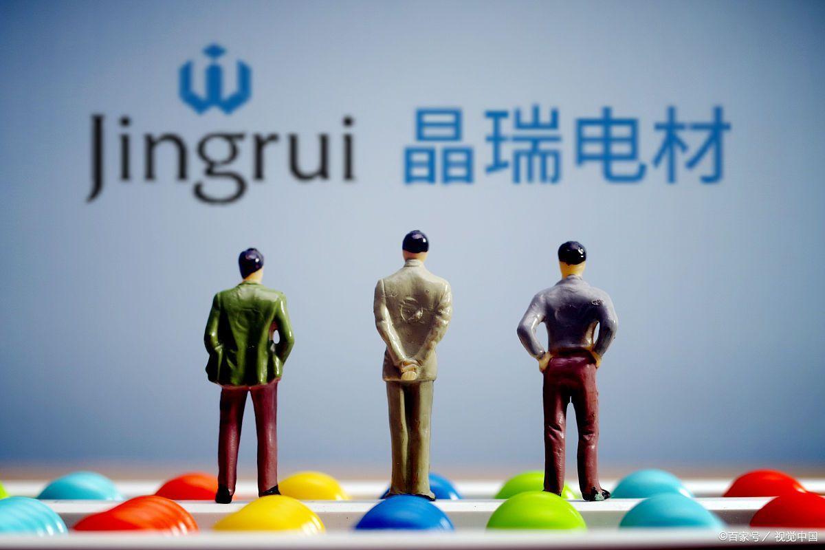 晶瑞电材（300655）2026年一季报简析：增收不增利，公司应收账款体量较大