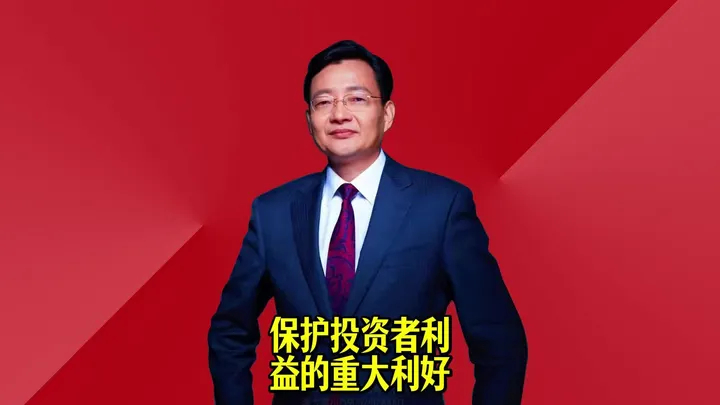 广期所多措并举开展投资者教育 保护投资者合法权益