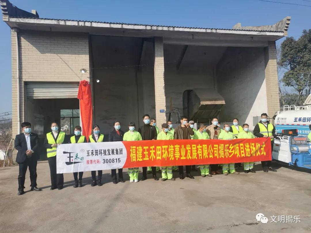 玉禾田（300815）2026年一季报简析：营收净利润同比双双增长，公司应收账款体量较大