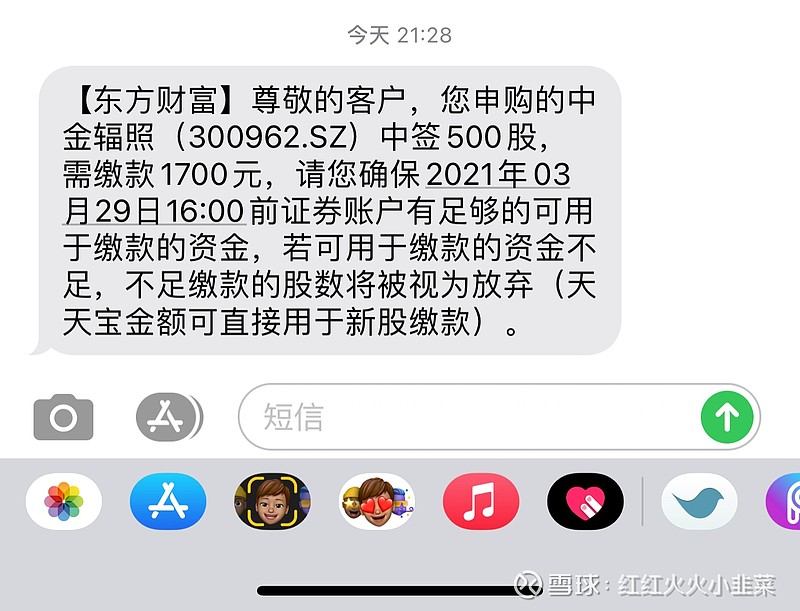 中金辐照（300962）2026年一季报简析：增收不增利