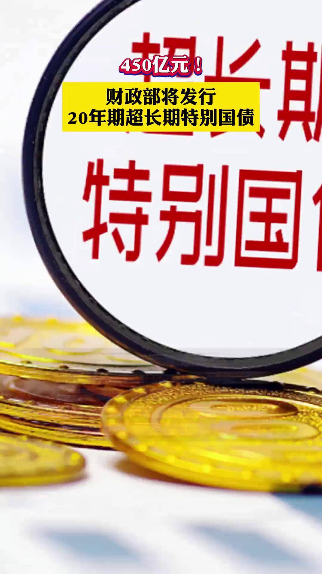 美国财政部拍卖四个月期国债，得标利率3.620%