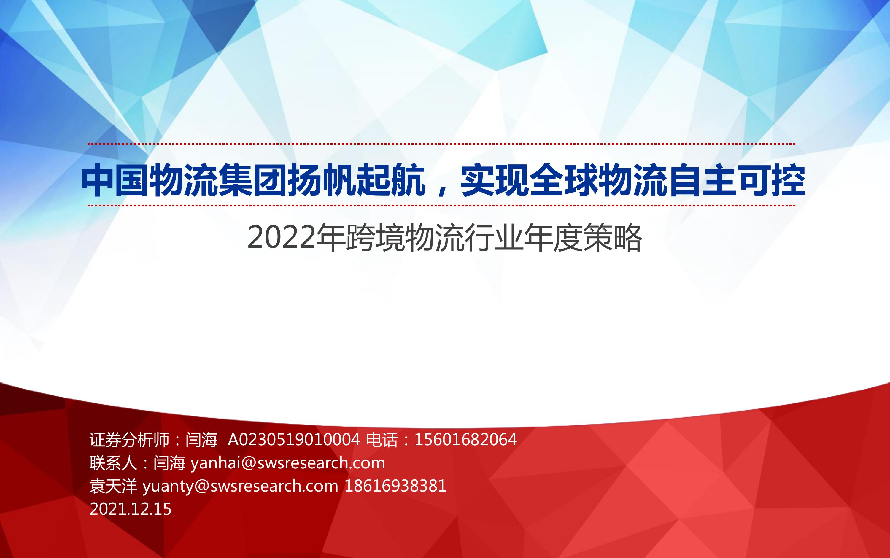 百傲化学未发现需披露的监管事项，近1年无研报覆盖