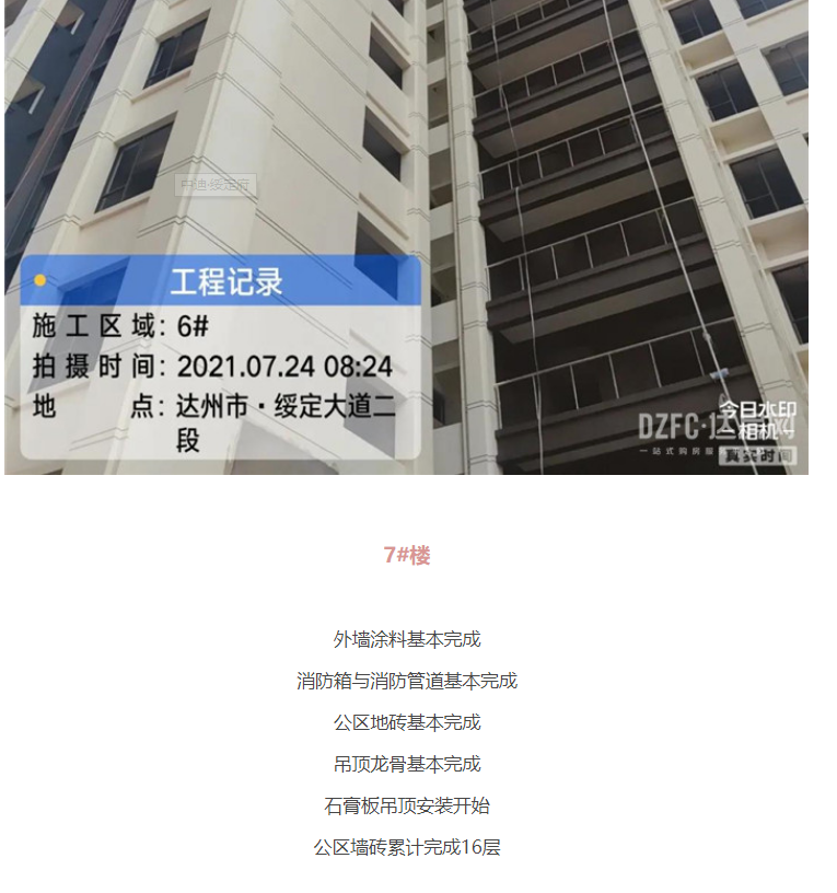 *ST中迪（000609）2026年一季报简析：增收不增利，短期债务压力上升