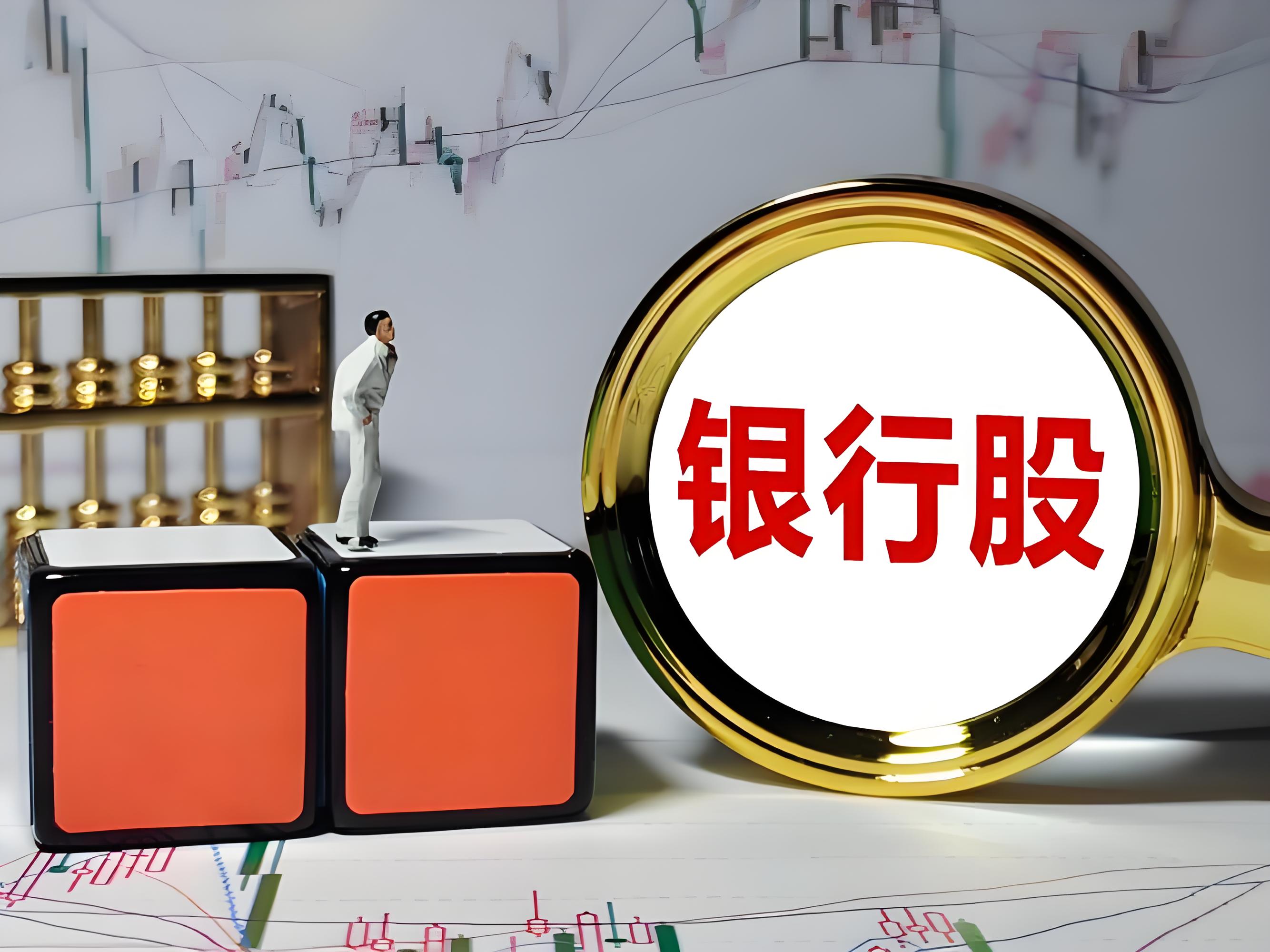 兼顾防御与盈利弹性,上银基金借道自由现金流、国企红利双引擎掘金“HALO资产”