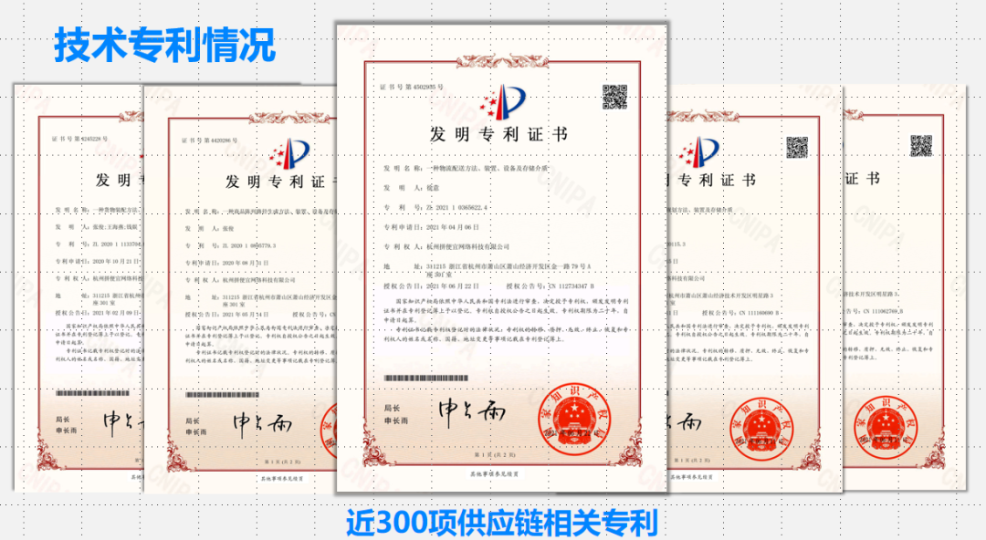 博众精工获得发明专利授权：“片状物料的上料装置”