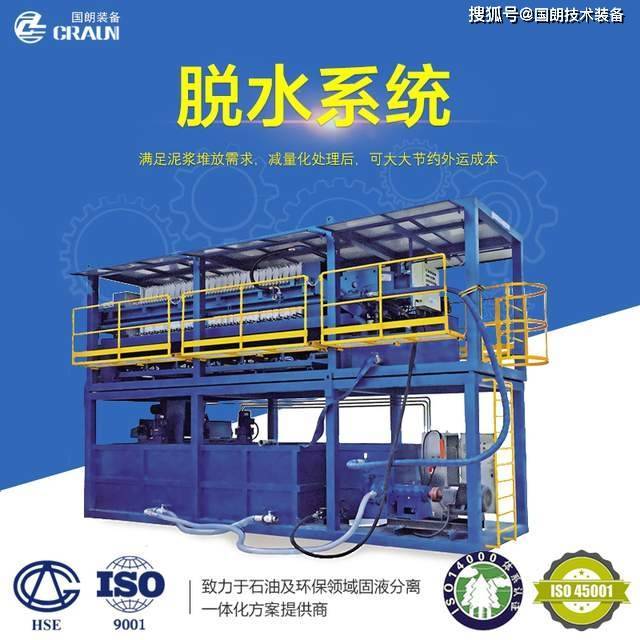 中国石油获得发明专利授权:“一种中深层页岩气水平井返排阶段精细油嘴制度建立方法及装置”