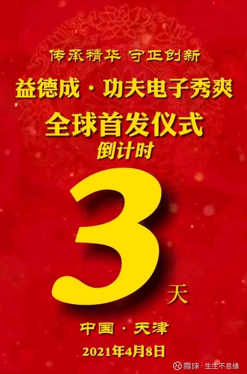 华宝股份（300741）2026年一季报简析：增收不增利，公司应收账款体量较大