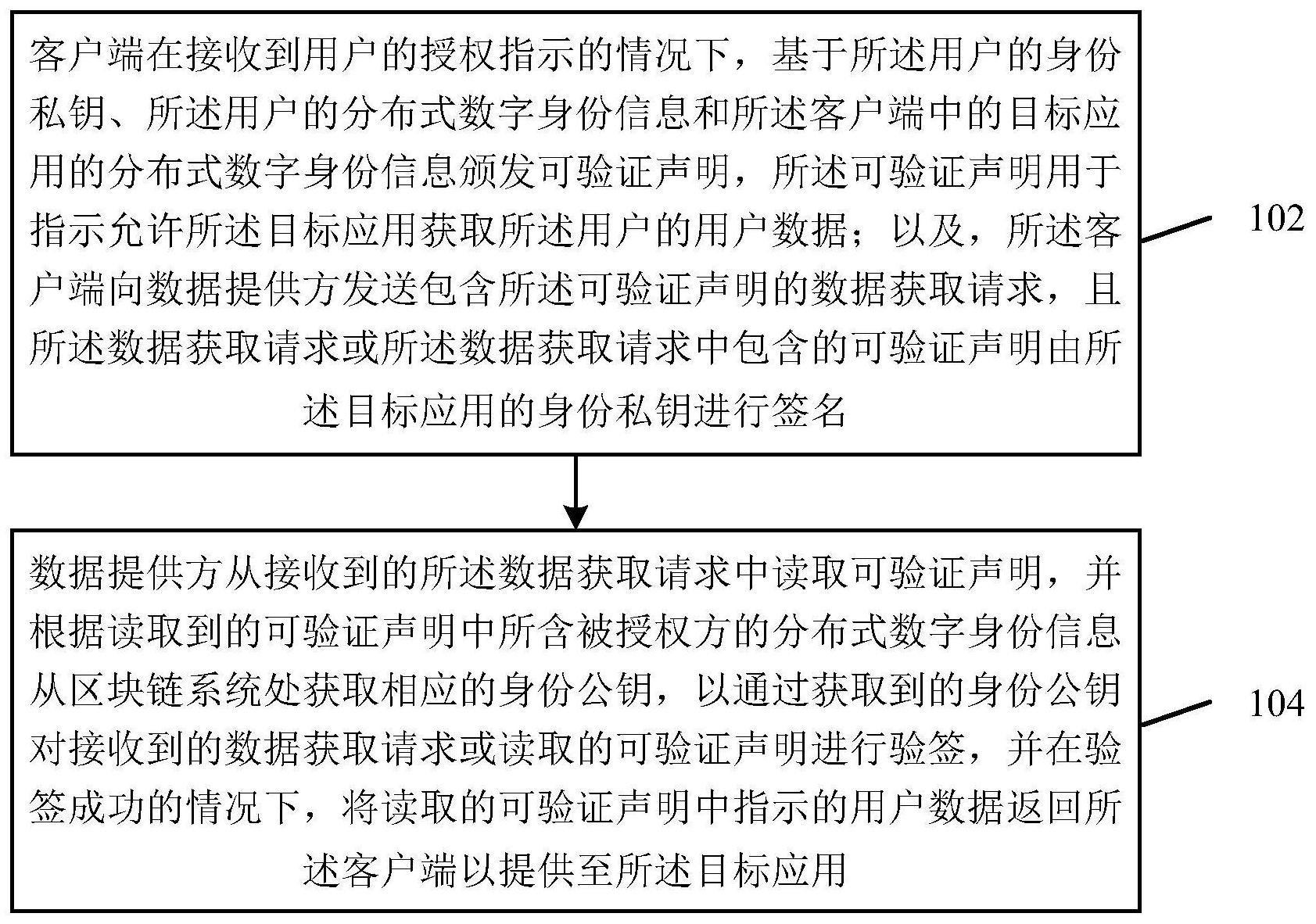 中国电研获得发明专利授权：“一种冰箱背板压装装置”