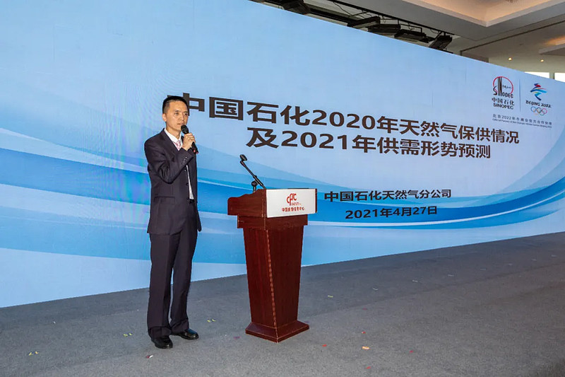中国石化获得发明专利授权:“一种碳三气相选择加氢反应及得到的加氢反应产物”