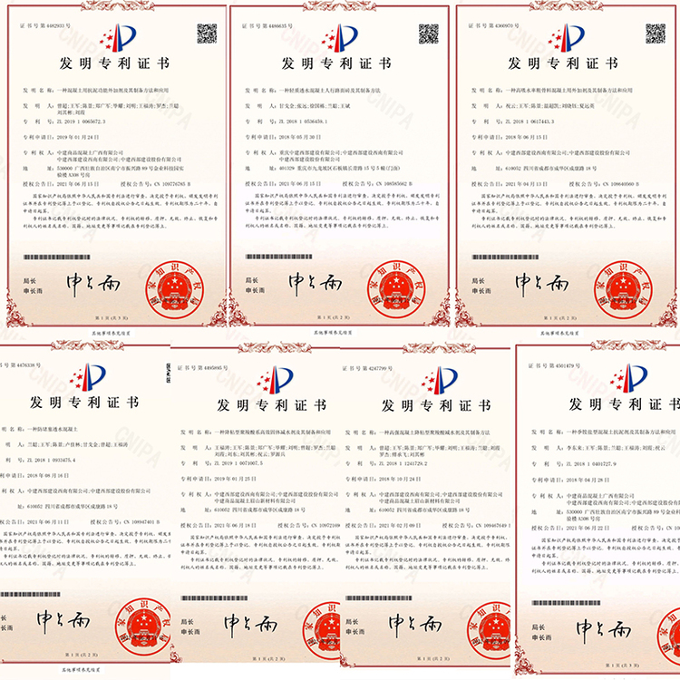 中国石化获得发明专利授权：“多孔膜及其制备方法和应用”