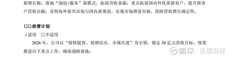 建霖家居获得发明专利授权：“一种调温装置”
