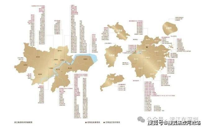 滨江集团:截至2026年4月30日,公司合并普通账户和融资融券信用账户的在册股东总户数为30991户