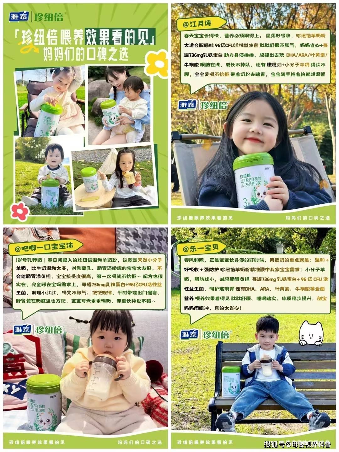 秋田微：截至2026年04月30日，公司股份持有人数（已合并）为17,224