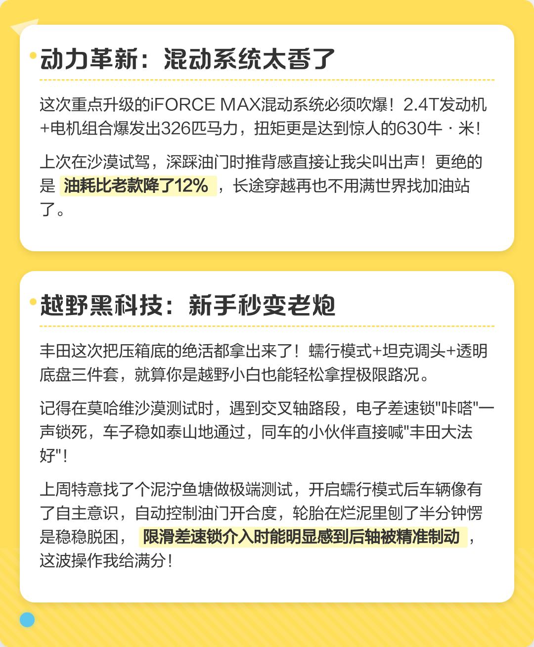 探路者:公司2025年末三年以上应收账款余额占应收账款总余额比例为31.54%