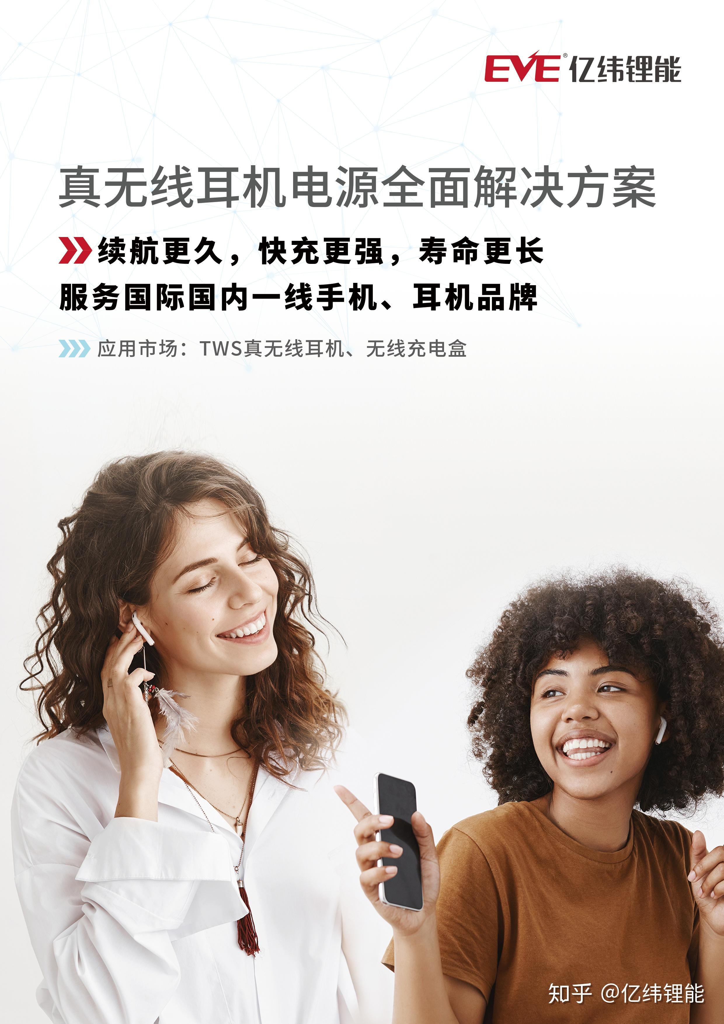亿纬锂能获得实用新型专利授权:“缓冲组件及车辆”