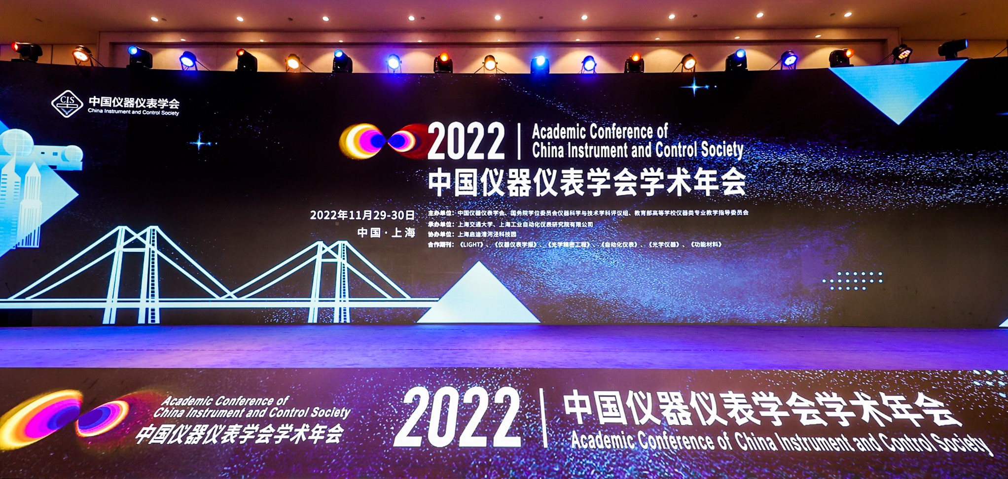 国产科学仪器向高端突围
