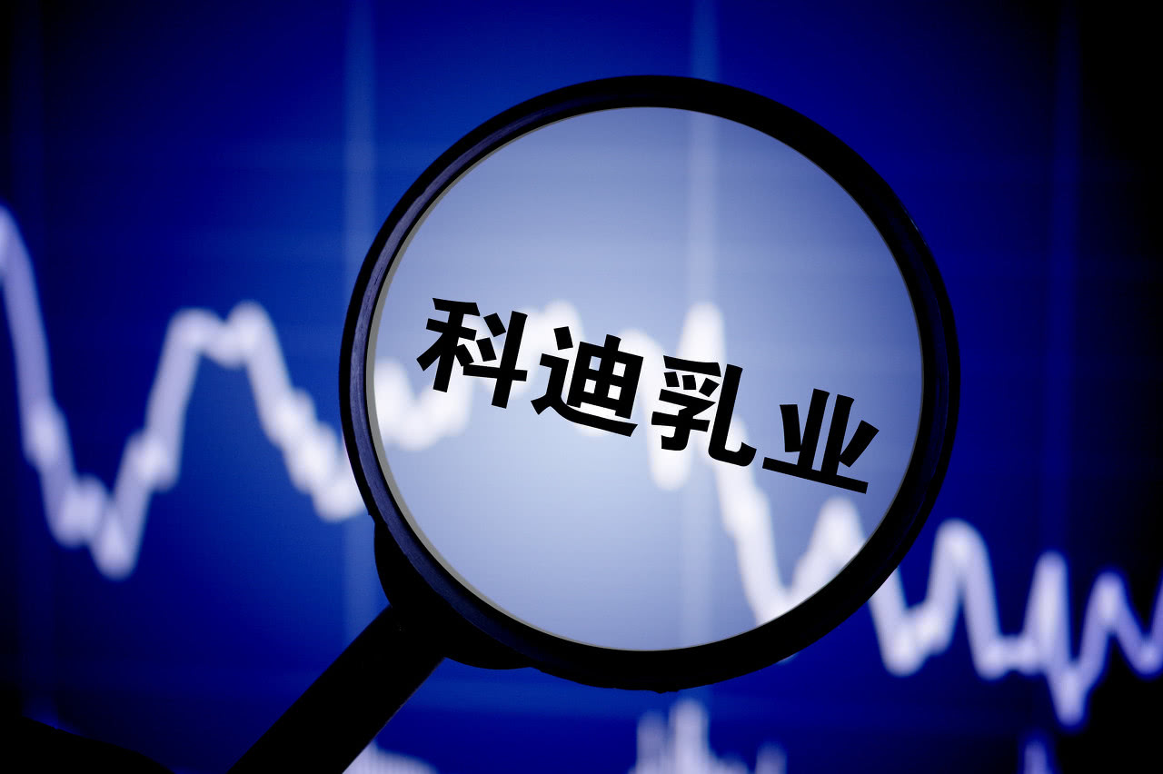 双星新材：控股股东非经营性资金占用事项