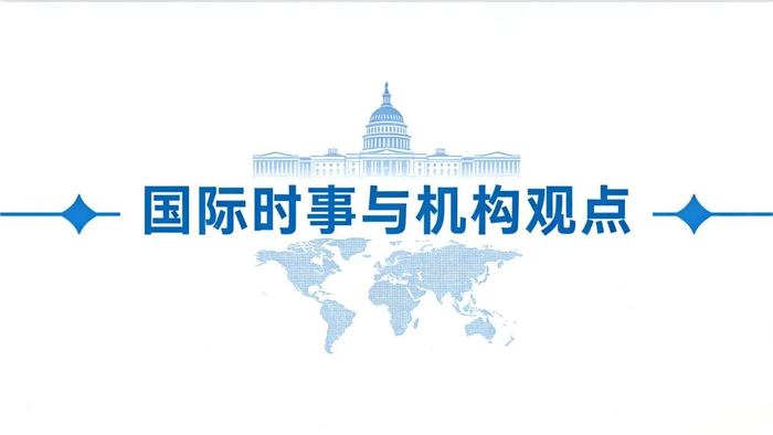 IMF上调墨西哥2026年增长至1.6%