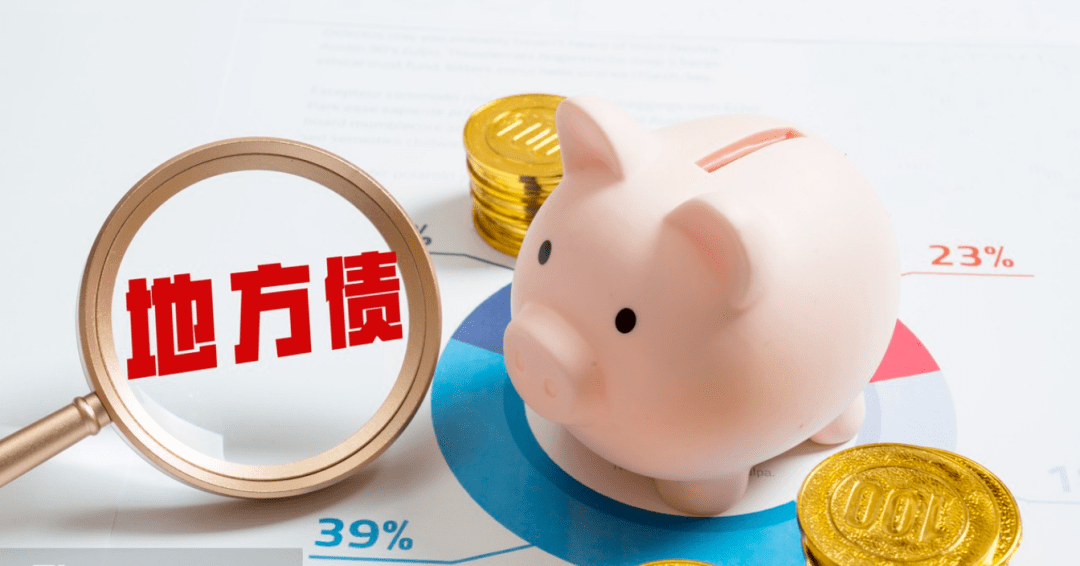 5月8日全国共发行9只地方政府债,共计401.8398亿元