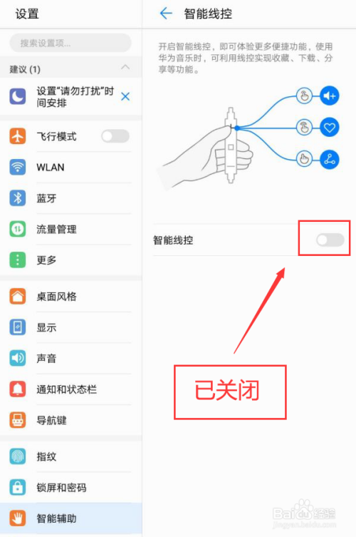 涉及手机、眼镜、耳机等!《人工智能终端智能化分级》系列国家标准发布