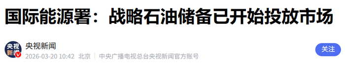 霍尔木兹效应:智利电动及混动汽车销量3月暴涨148%