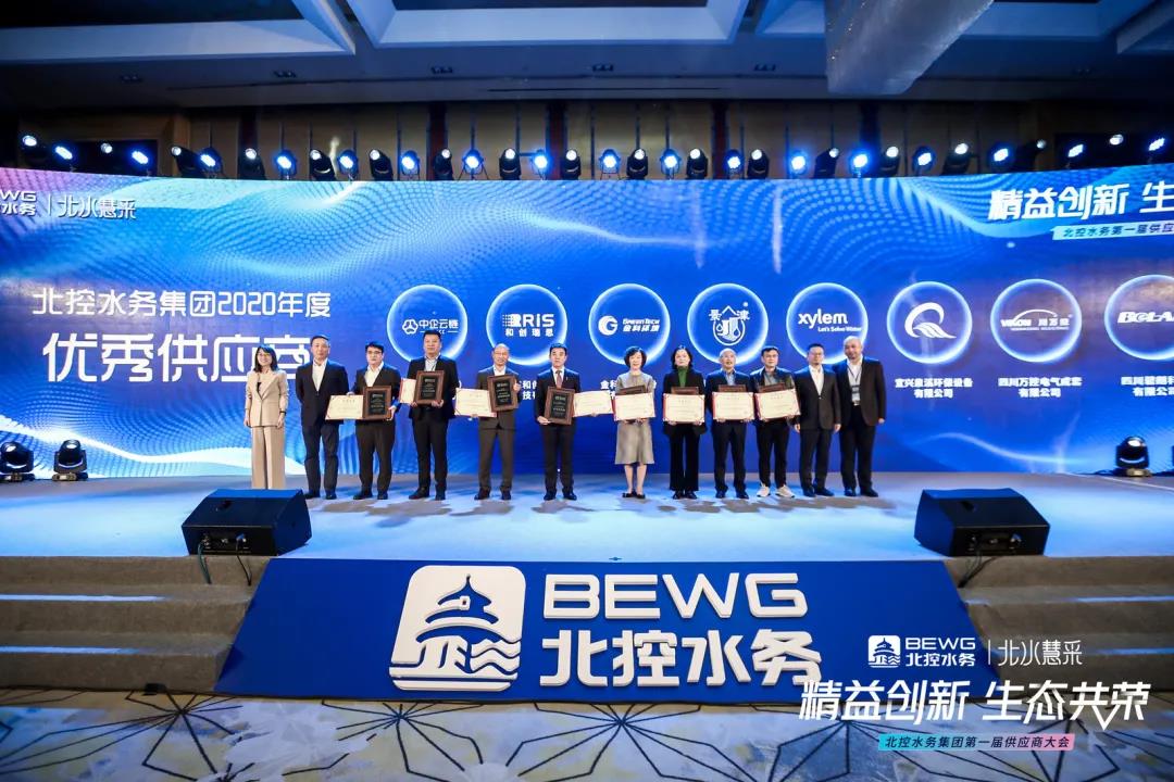 北控水务集团成功发行15亿元中期票据,票面利率每年1.92%