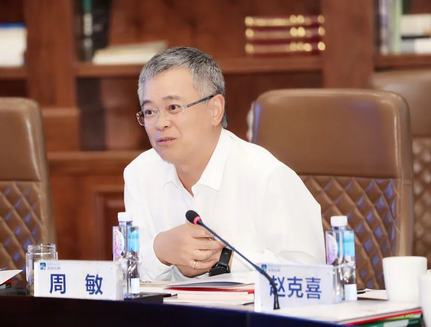 北控水务集团成功发行15亿元中期票据,票面利率每年1.92%