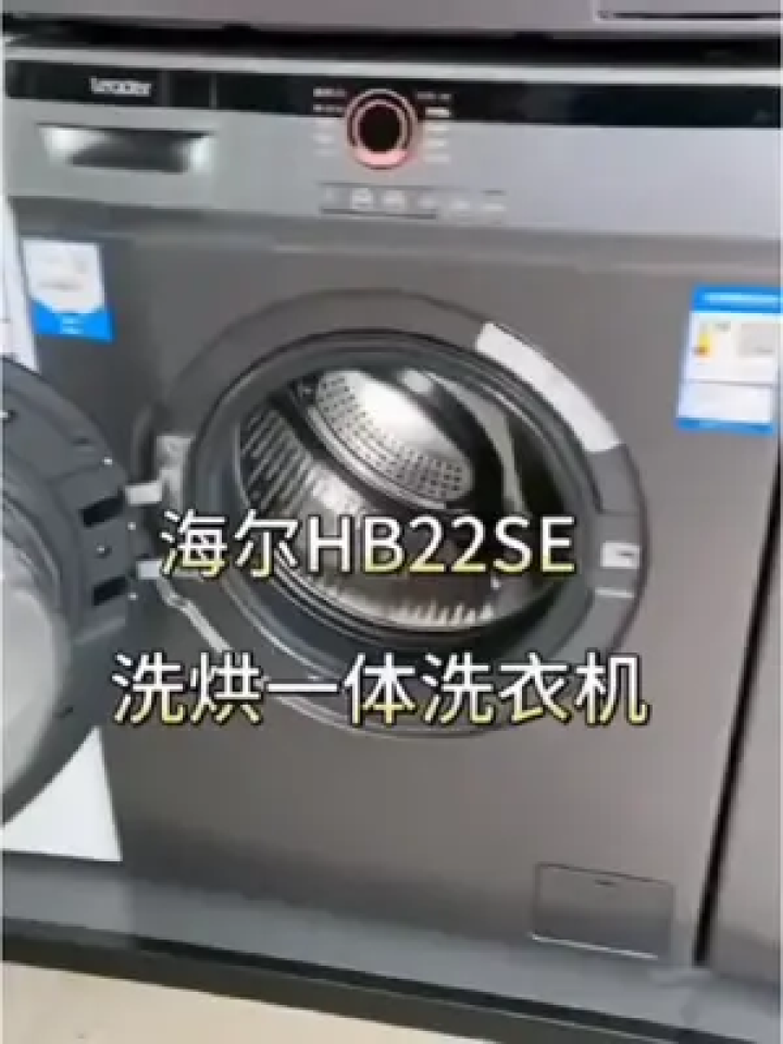 海尔智家获得发明专利授权:“用于空调器的自清洁控制方法及装置、空调器、介质”