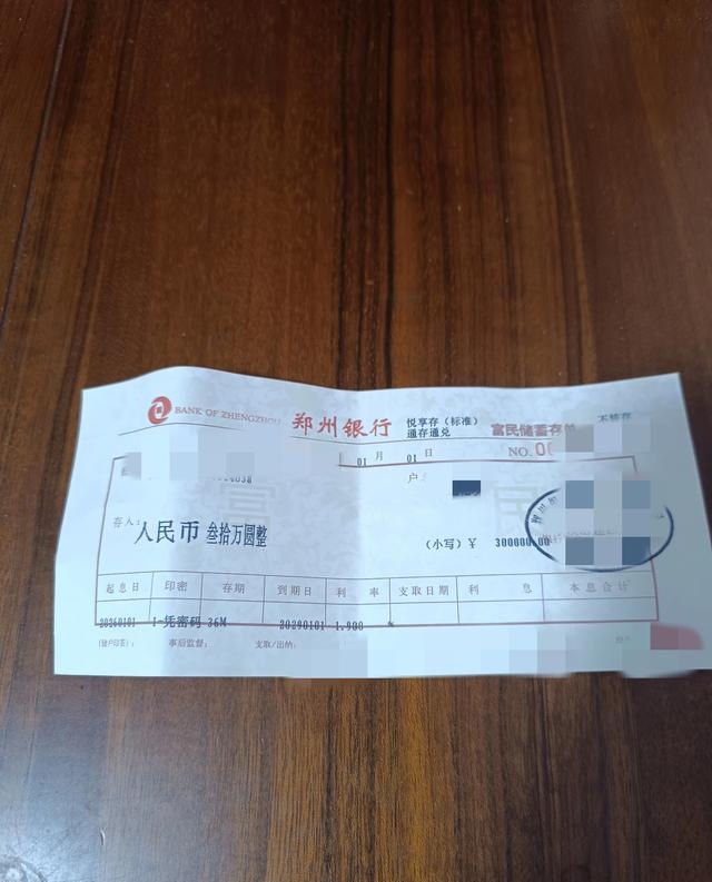 吉利汽车成功发行20亿元中期票据 利率1.55%
