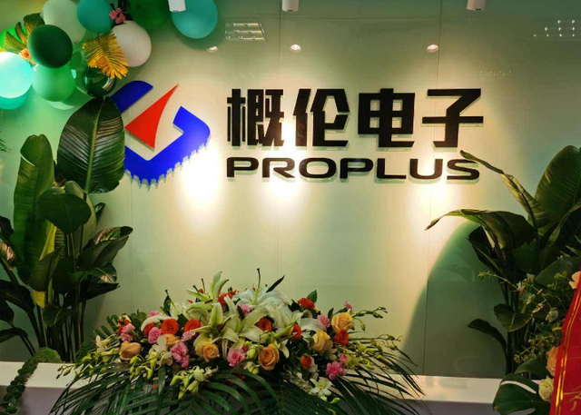概伦电子获得发明专利授权：“基于隐马尔科夫的模型参数自动选取方法及系统”