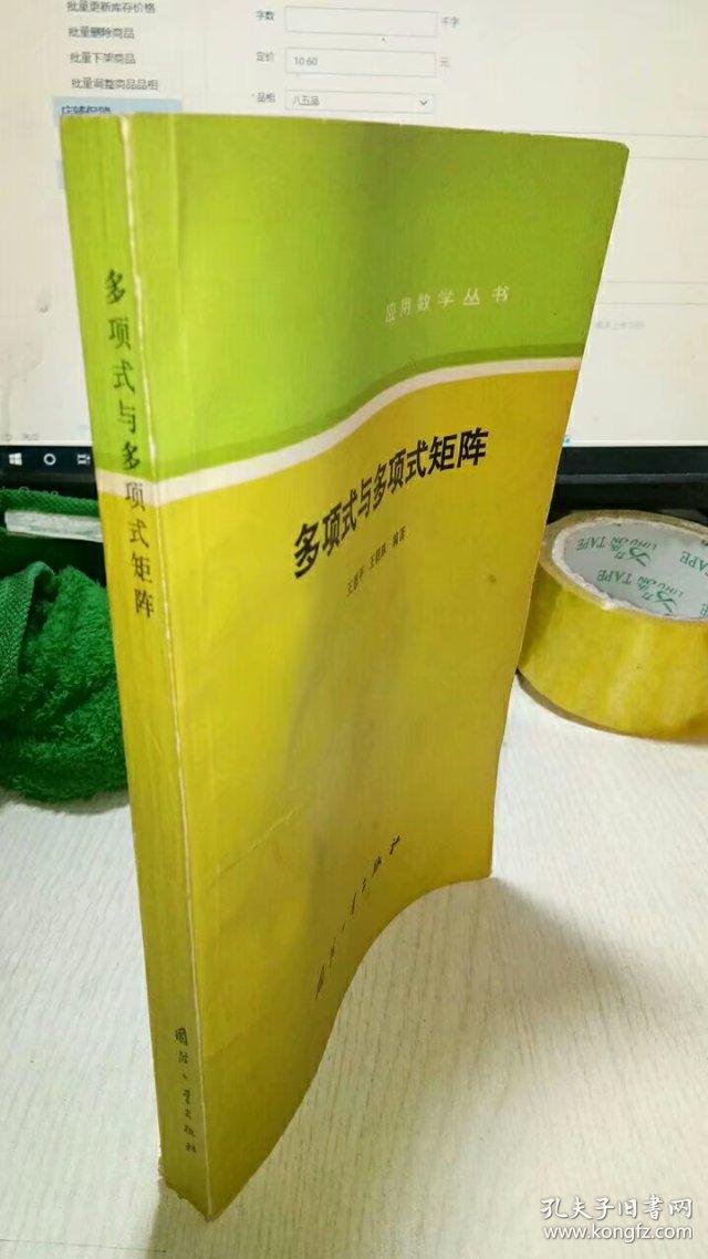 ST信安获得发明专利授权：“多项式矩阵获取方法、装置、电子设备及存储介质”