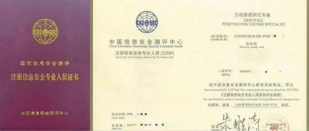 ST信安获得发明专利授权：“多项式矩阵获取方法、装置、电子设备及存储介质”