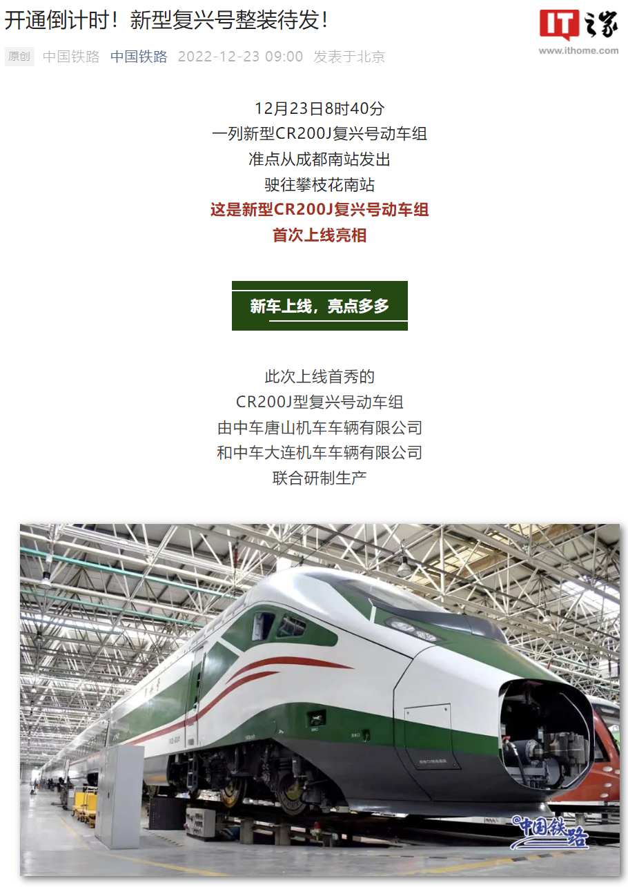 “铁道2309”将于5月18日付息