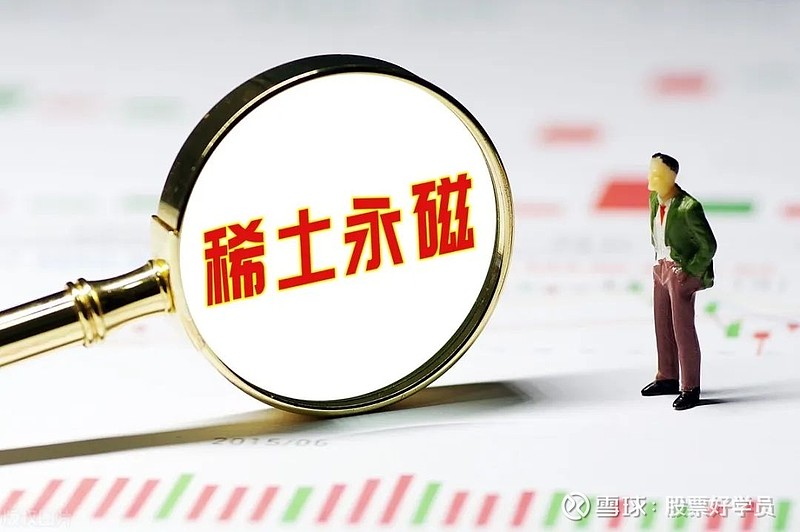 横店东磁获得发明专利授权：“稀土永磁合金中钙元素的去除方法及其应用”
