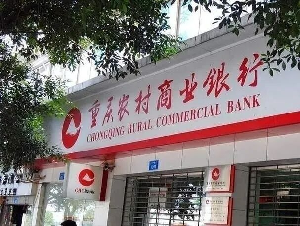 建设银行:副行长唐朔任职资格获批