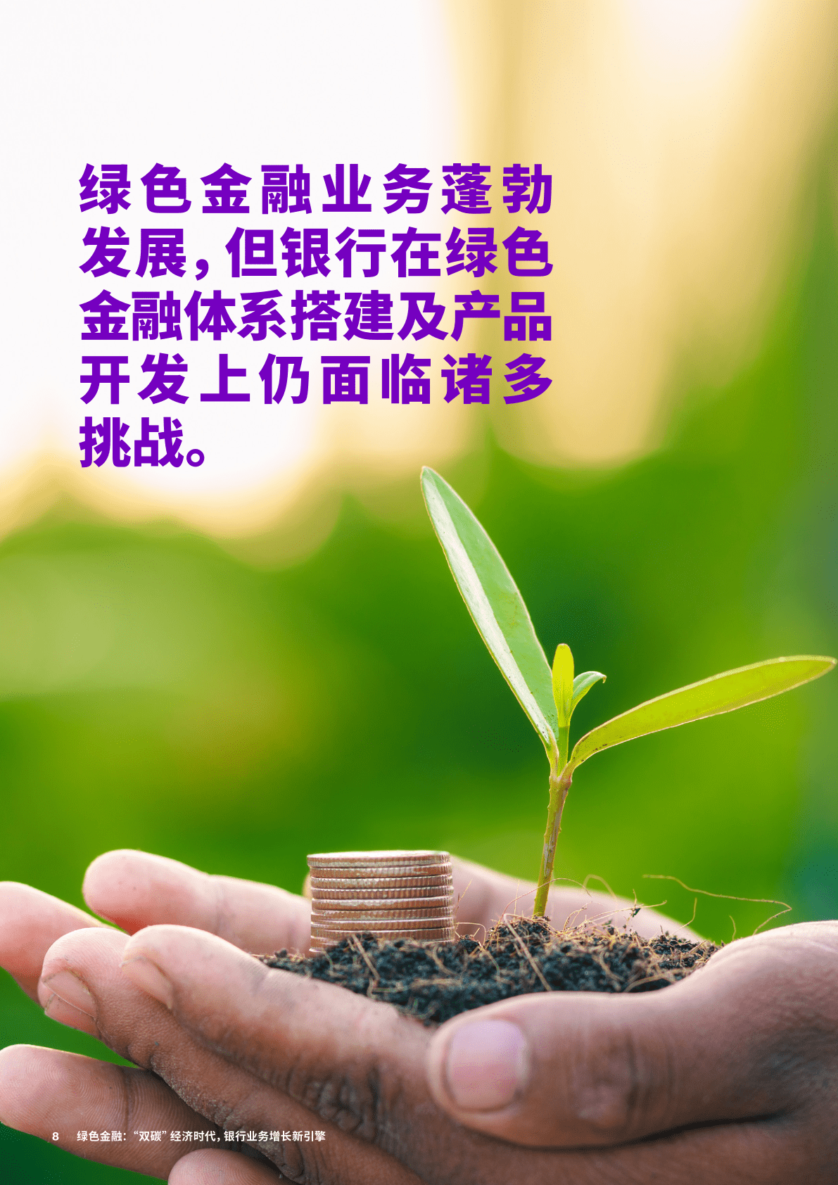 沪市债券新语丨上交所科创债累计发行1.99万亿元!为新质生产力发展打造金融引擎