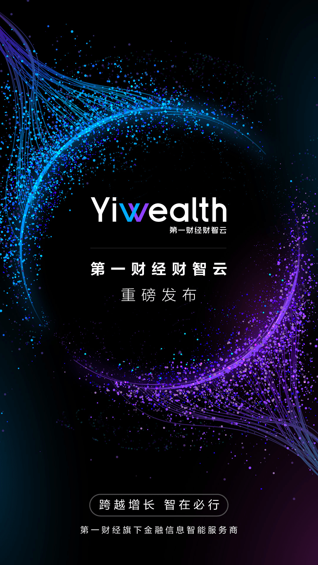沪市债券新语丨上交所科创债累计发行1.99万亿元!为新质生产力发展打造金融引擎