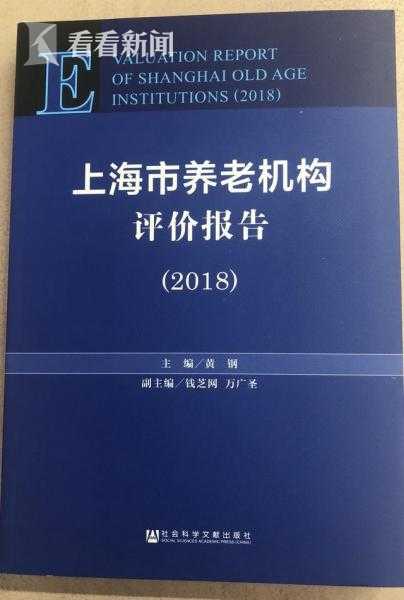债市情绪积极,资金面逐步回归中性偏松 | 机构要评