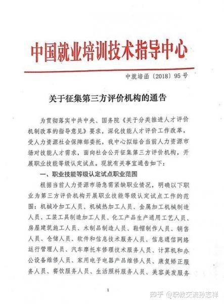 债市情绪积极,资金面逐步回归中性偏松 | 机构要评
