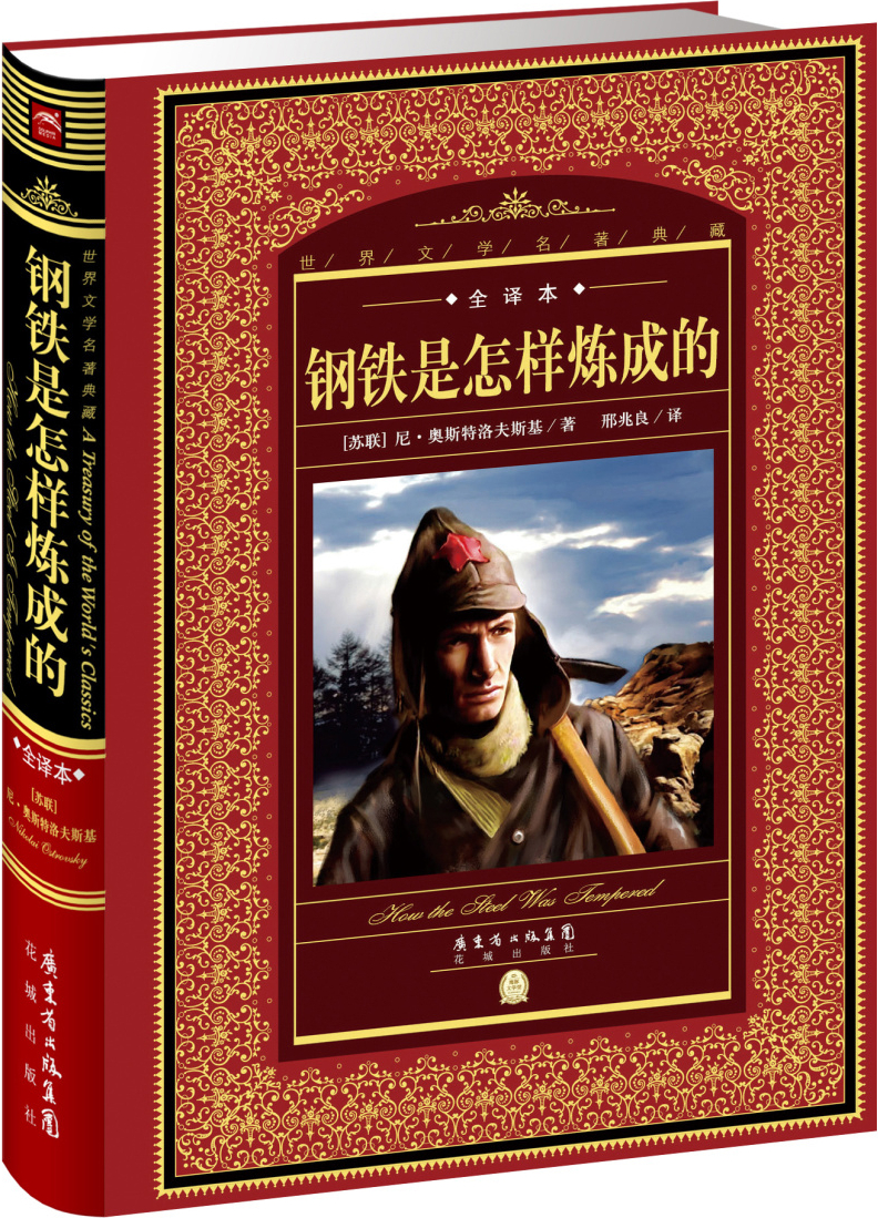 尼察新钢铁厂4月22日起停产钢铁生产