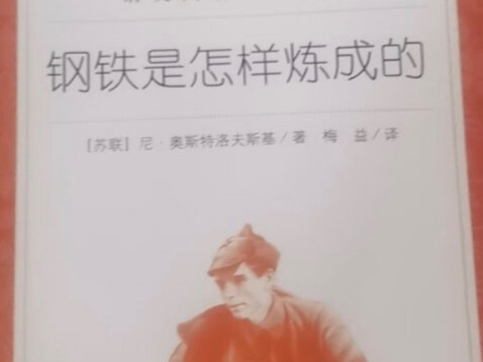 尼察新钢铁厂4月22日起停产钢铁生产