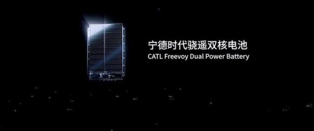 宁德时代获得实用新型专利授权：“一种电池装置和用电装置”