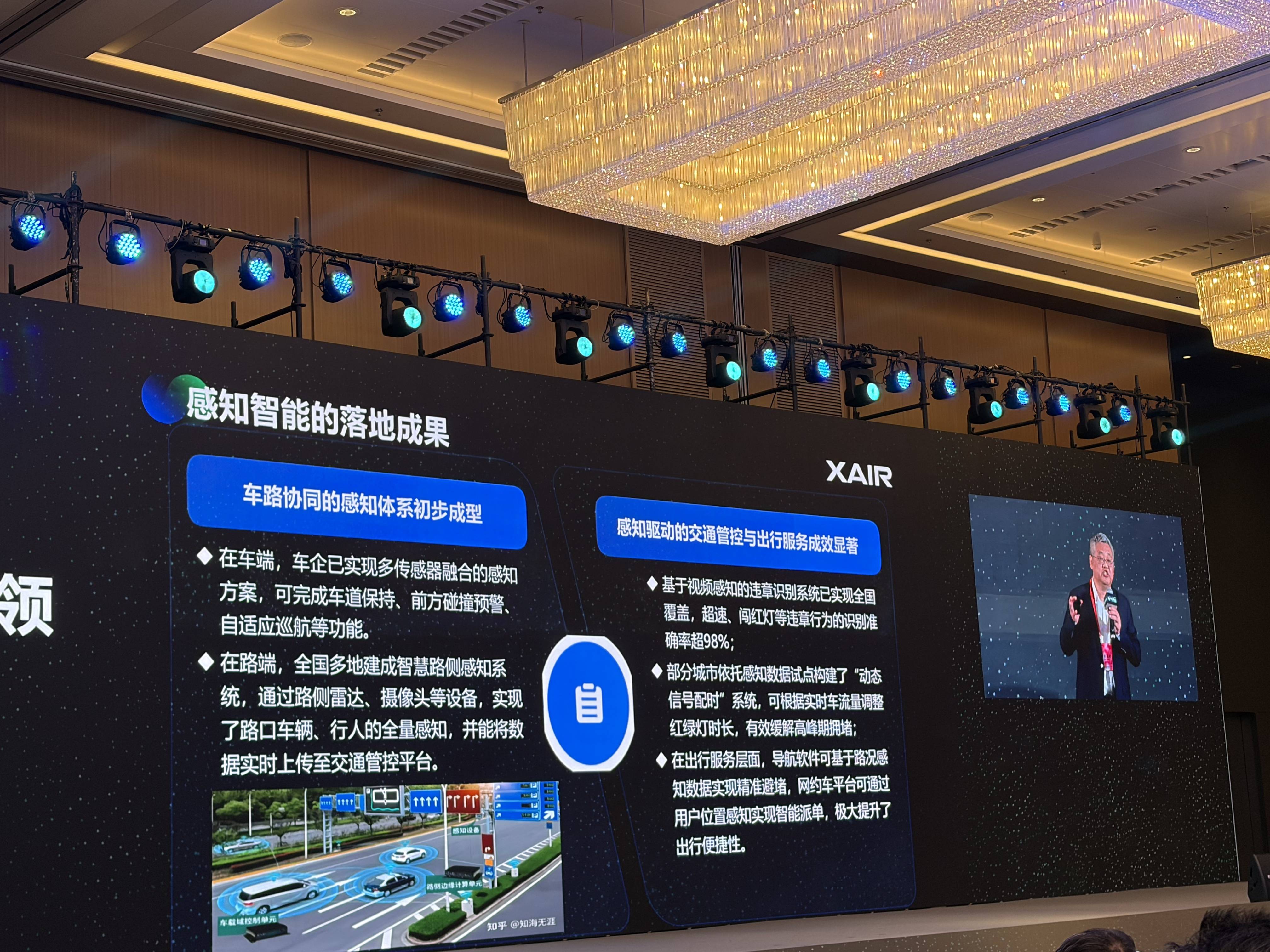 北京金融监管局率先启动智能网联新能源汽车商业保险开发应用 全面保障智能驾驶安全 　　